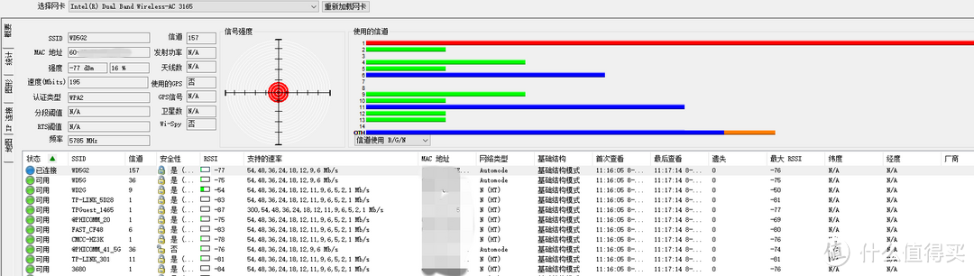 笔记本的WIFI跑到1.7Gbps？Intel 9260AC在联想小新Air上详细评测