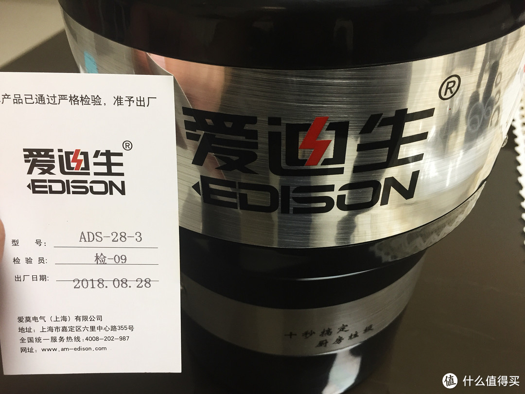 还在为厨余垃圾处理而烦恼？那是因为你还没有遇见它—EDISON 爱迪生 ADS28-3 食物垃圾处理器