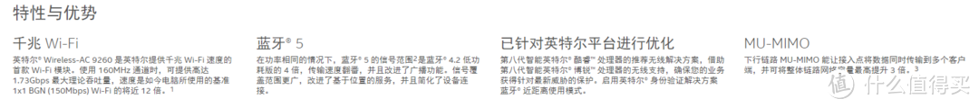 笔记本的WIFI跑到1.7Gbps？Intel 9260AC在联想小新Air上详细评测