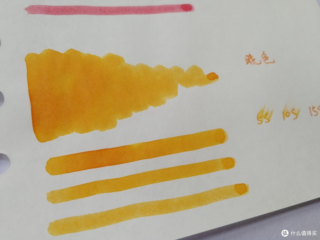 晓色