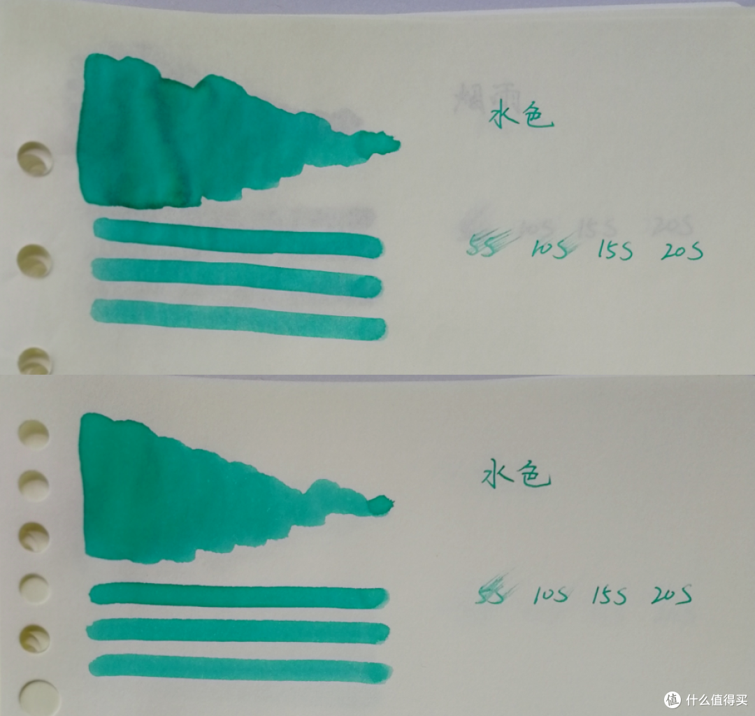 巴川&国誉散页