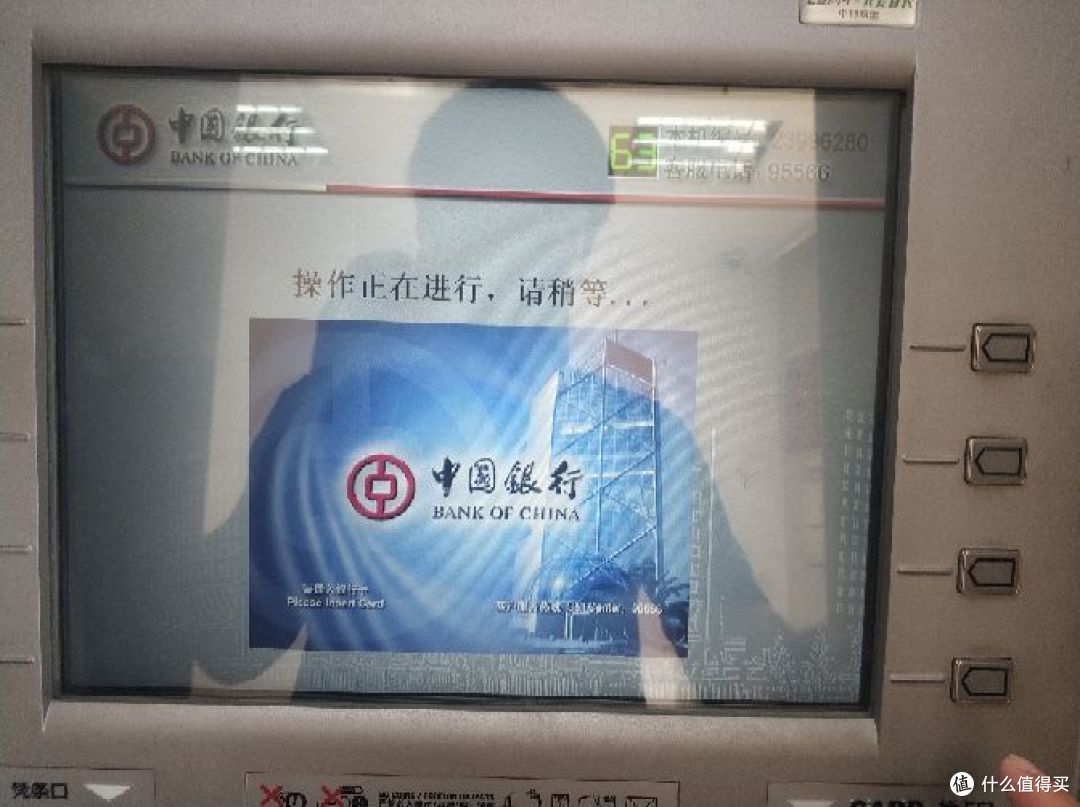 无卡时代已经到来？体验中行ATM扫码取现