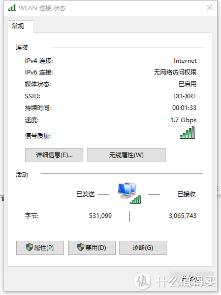 笔记本的WIFI跑到1.7Gbps？Intel 9260AC在联想小新Air上详细评测