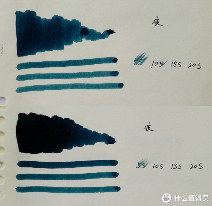 巴川&国誉散页