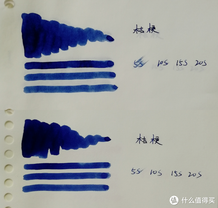 巴川&国誉散页