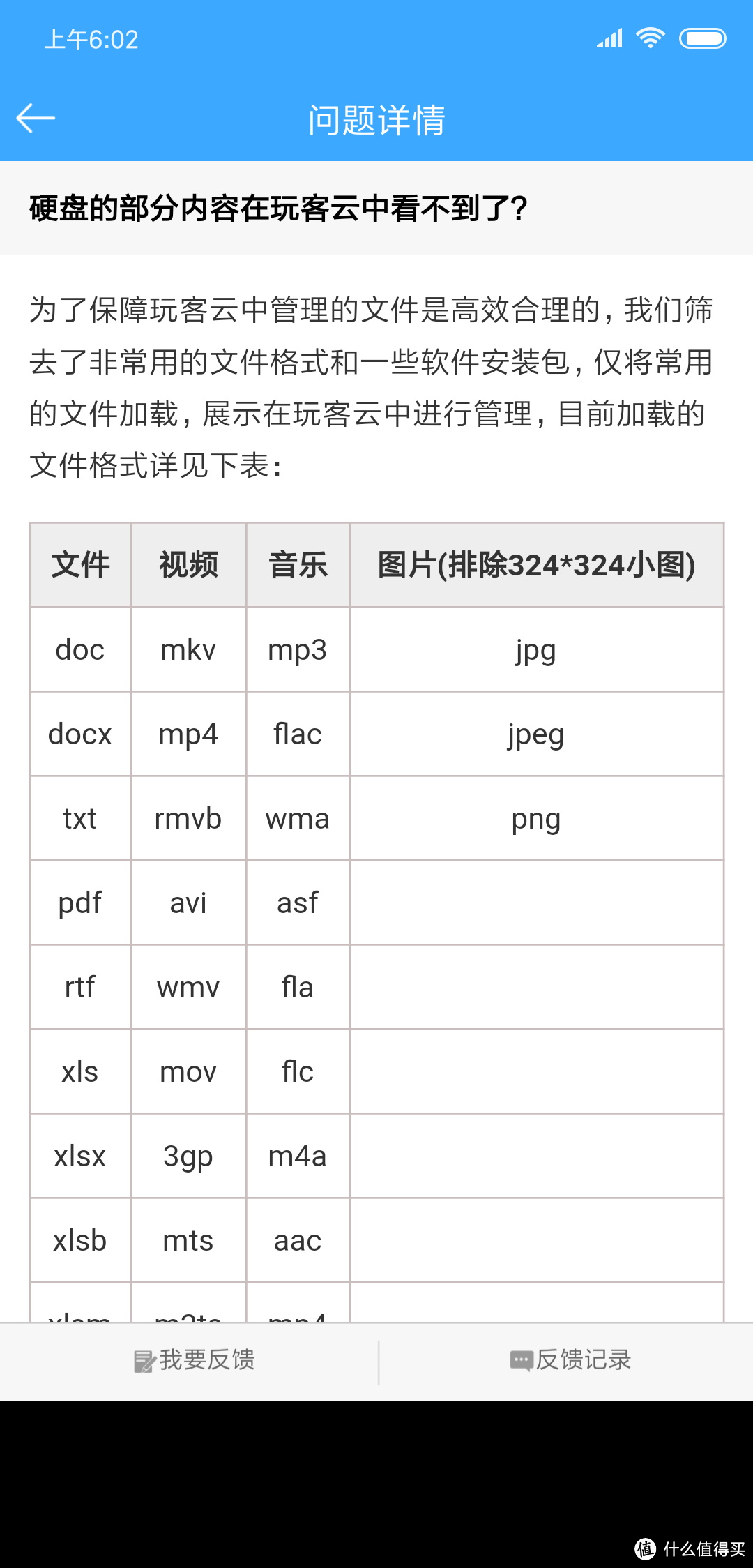 生不逢时还是后来居上——前途漫漫，情怀陪伴——玩客还是极客？