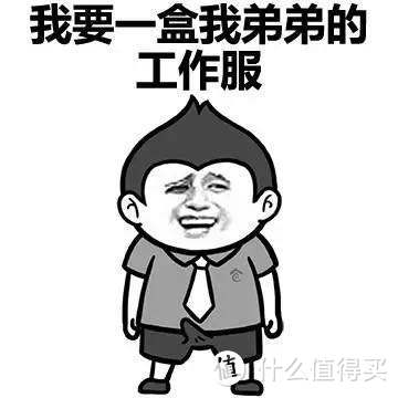 我也想做个弟弟—给弟弟的开学礼装机