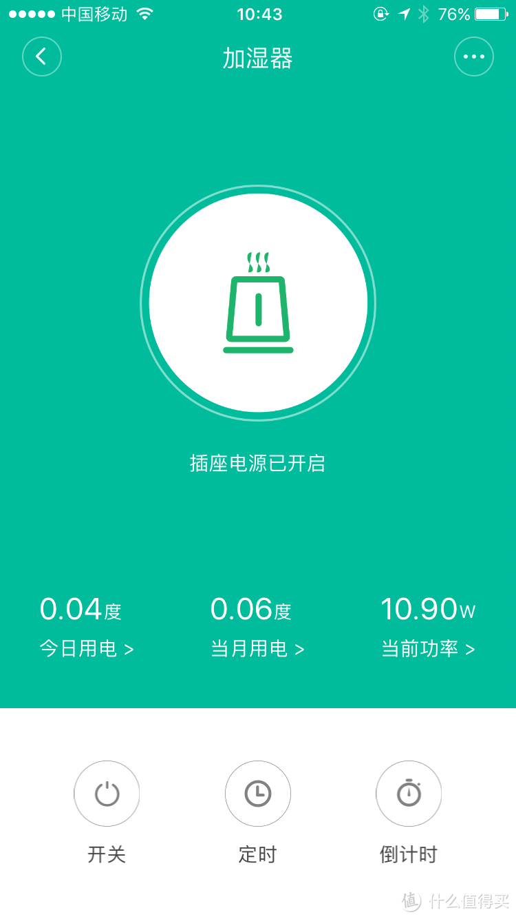 还在用XX几十块的加湿器？小心“加湿器肺炎”！银离子杀菌加湿器，了解一下~~