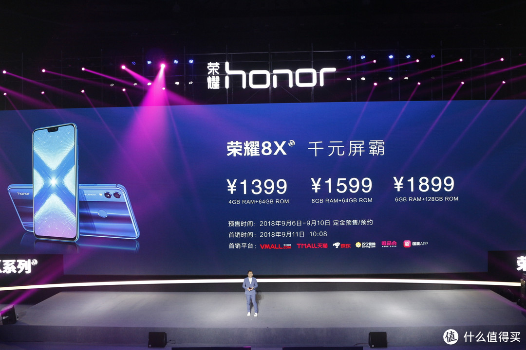 勇敢做自己：Honor 荣耀 品牌故事及全系产品卖点解析