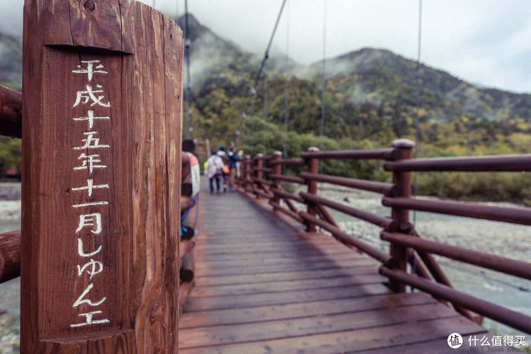 湿漉漉的“上高地”之旅