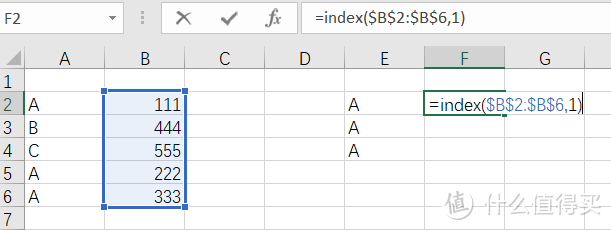 Index 函数使用