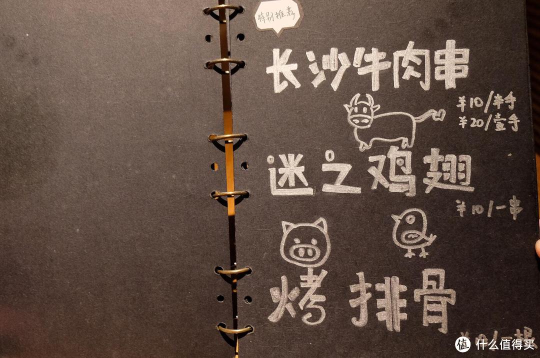 长沙这家小酒馆不仅是粉丝聚集地,没想到烧烤也很赞!