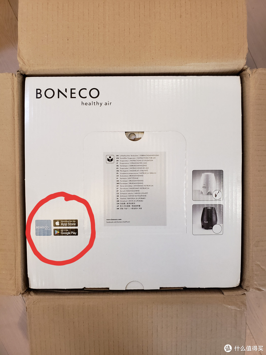 加湿器中的偶像实力派,有的它,干燥天气再也不怕!