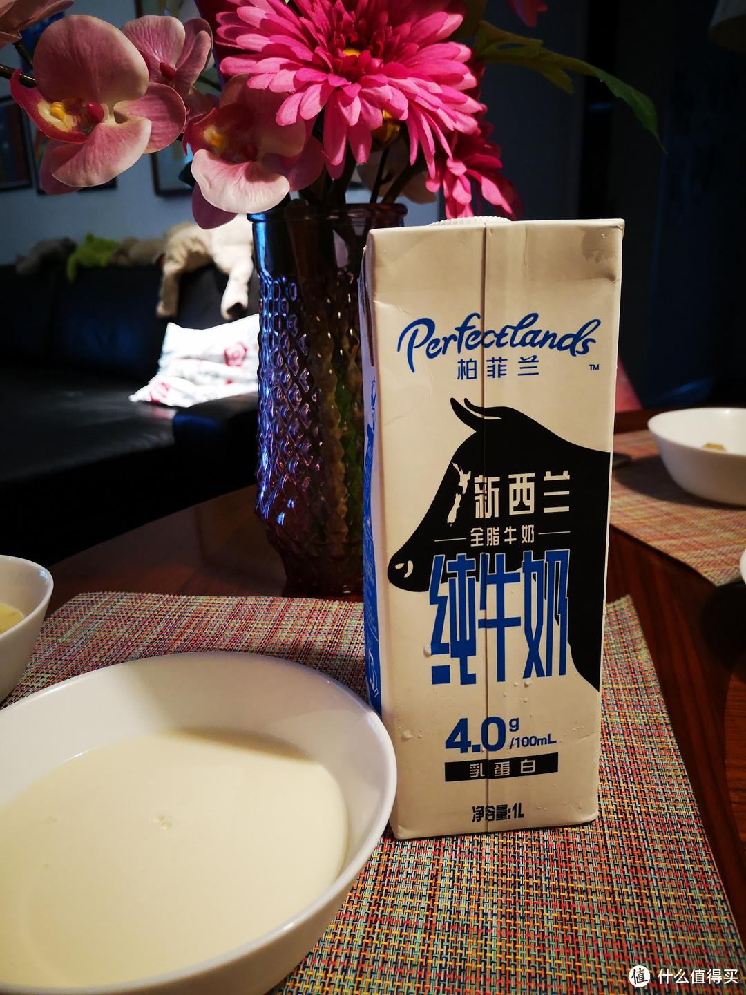 迎接蛋白质4.0时代——Perfectlands柏菲兰纯牛奶体验