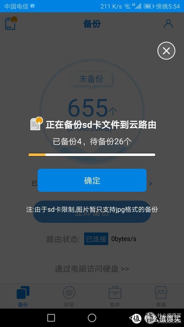 袋鼠云路由，主打功能很刚需，为何品牌知名度却很低？