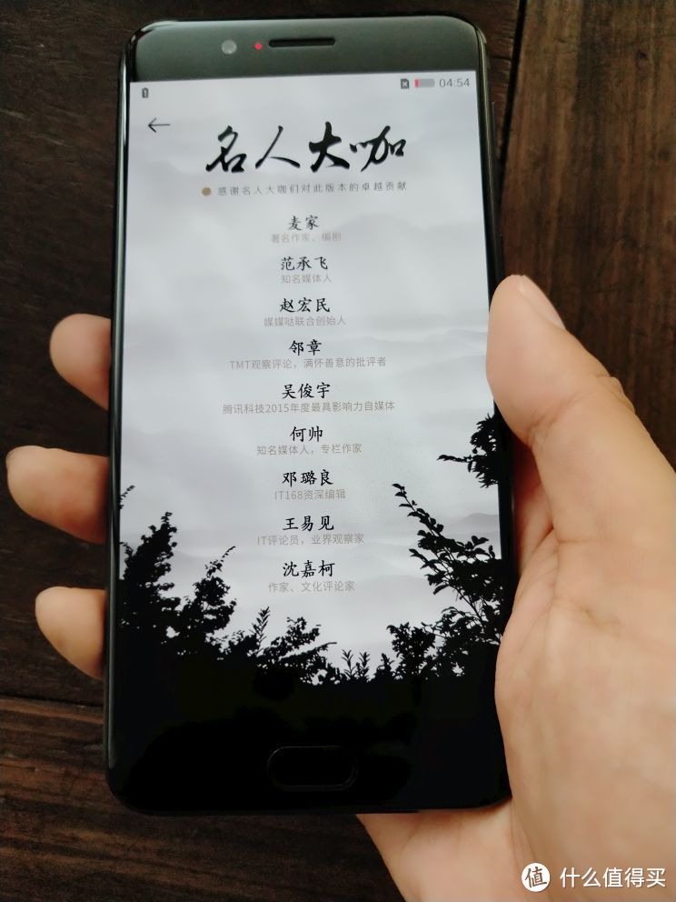 一面犀利，一面冷静：YOTA Phone 智能手机 开箱