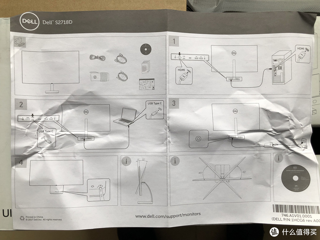 这张纸就是画个图告诉你有哪些东西，怎么连线，显示器头能不能取下来