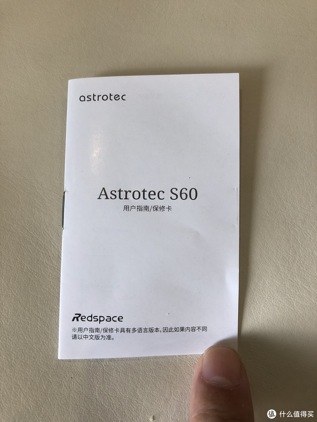 性价比是优势---Astrotec 阿思翠 S60 真无线楼氏全频动铁耳机评测