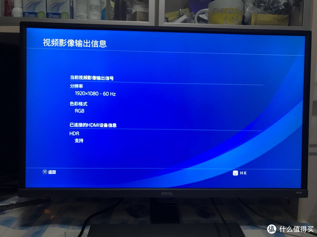 明基支持PS4的HDR。