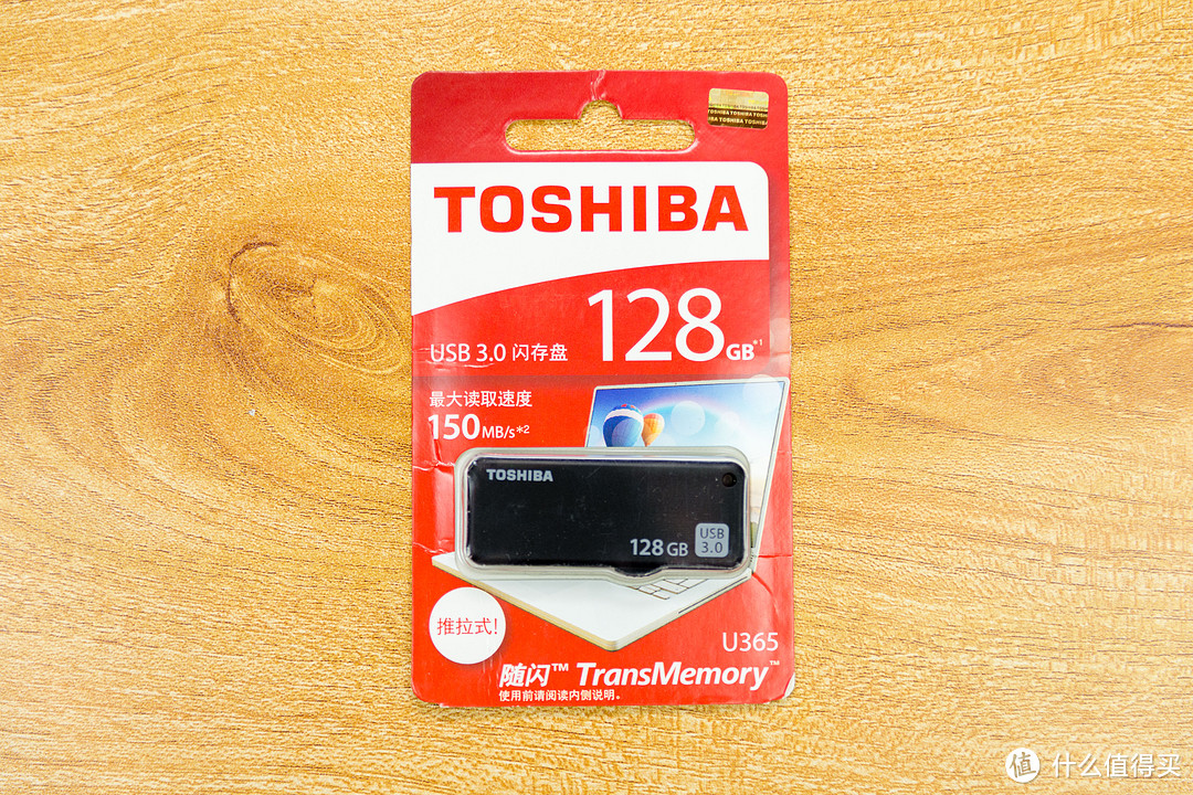 商务便携，高速读写：东芝（TOSHIBA）随闪U365 128G U盘测评