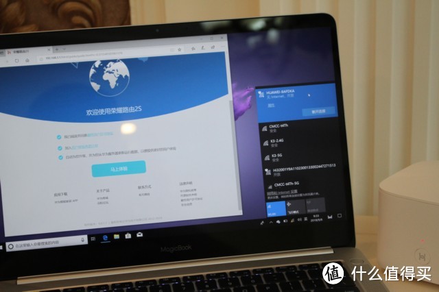 荣耀路由2S抢先体验，信号比家里那台360路由更猛！