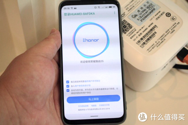 荣耀路由2S抢先体验，信号比家里那台360路由更猛！