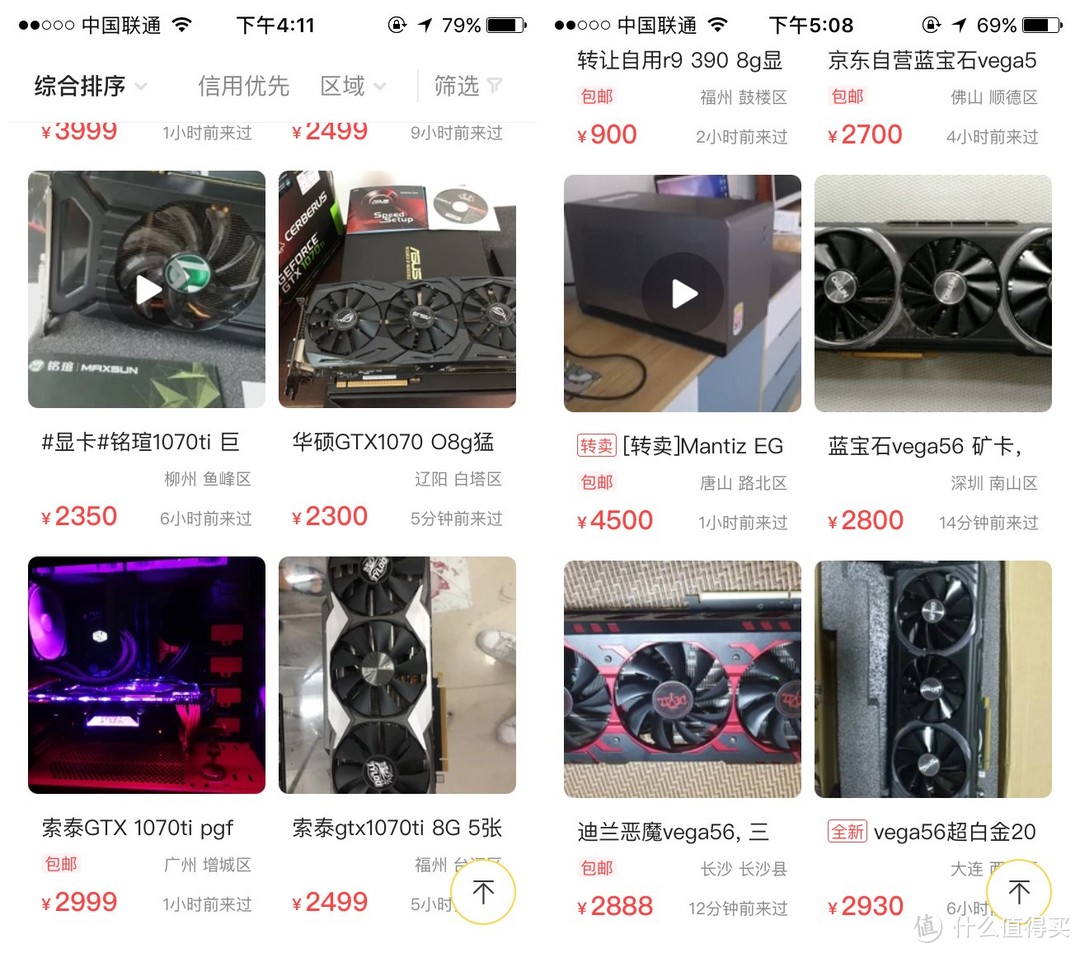 钱要花在刀刃上 3千块GTX1070Ti和Vega56选谁更好？