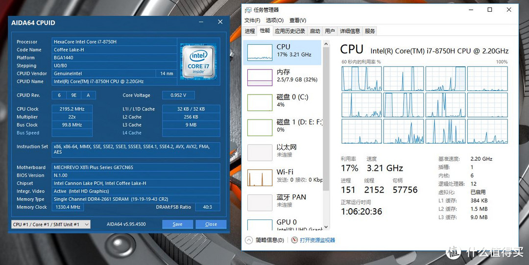 专为电竞而生——机械革命游戏本深海泰坦X8Ti Plus入手体验