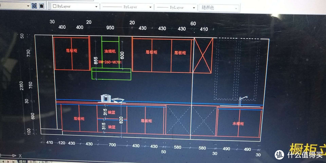 油烟机安装图