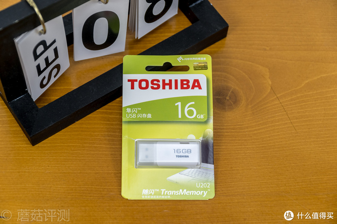 便宜好用，性价比超高——东芝（TOSHIBA）隼系列U盘 16G 开箱评测