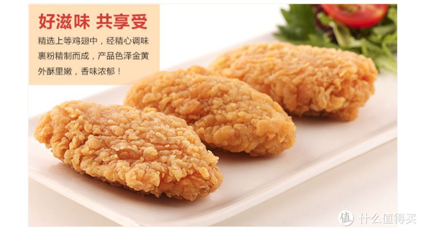 求你别点KFC外卖了好吗？直接告诉你什么炸鸡既好吃又省钱！