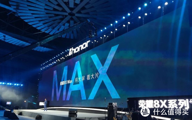 精彩回顾—HONOR 荣耀 8X 新系列发布会记录