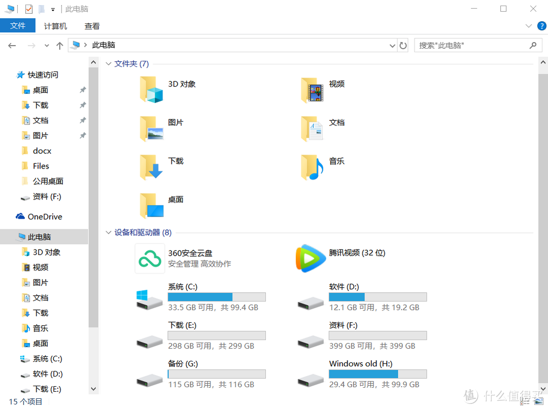 如何修复摔坏的笔记本，换壳、换屏、升内存、加固态——联想小新潮5000