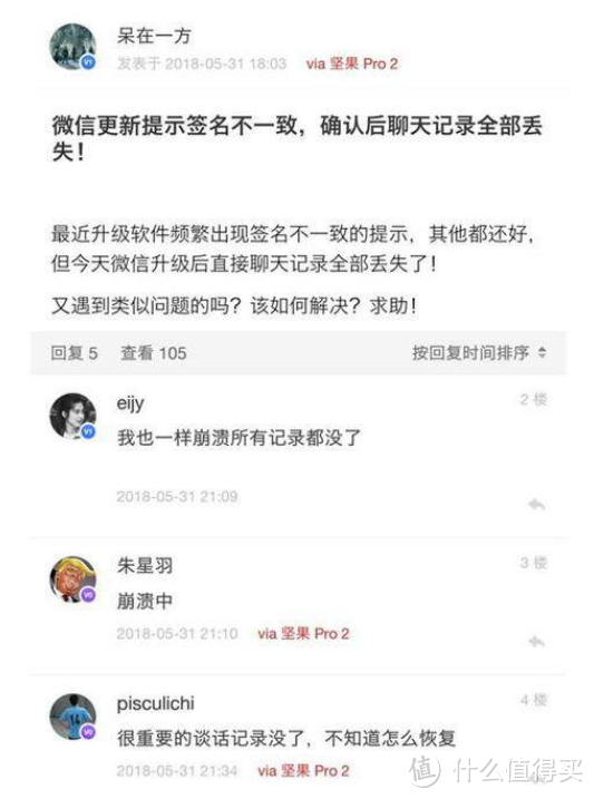 写在Apple发布会前，由Android到Ios，一名果粉的历程！