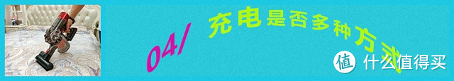 浦桑尼克P9 GTS手持吸尘器——日产进口NICEC无刷电机，强劲吸力是否有保障