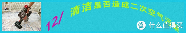 浦桑尼克P9 GTS手持吸尘器——日产进口NICEC无刷电机，强劲吸力是否有保障