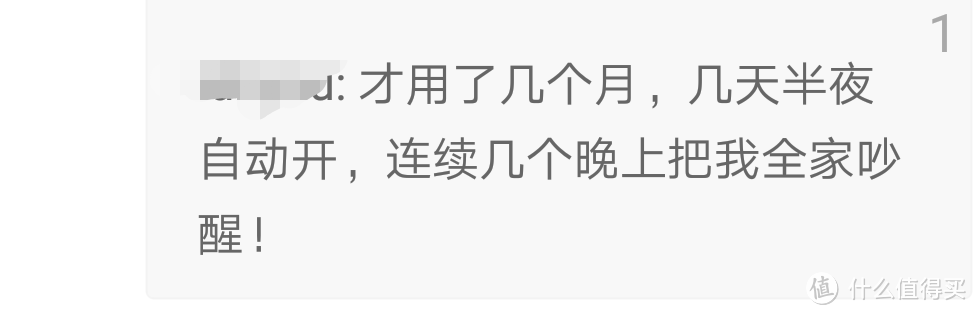 新买的电动牙刷到手必做的第一件事，从此告别进水