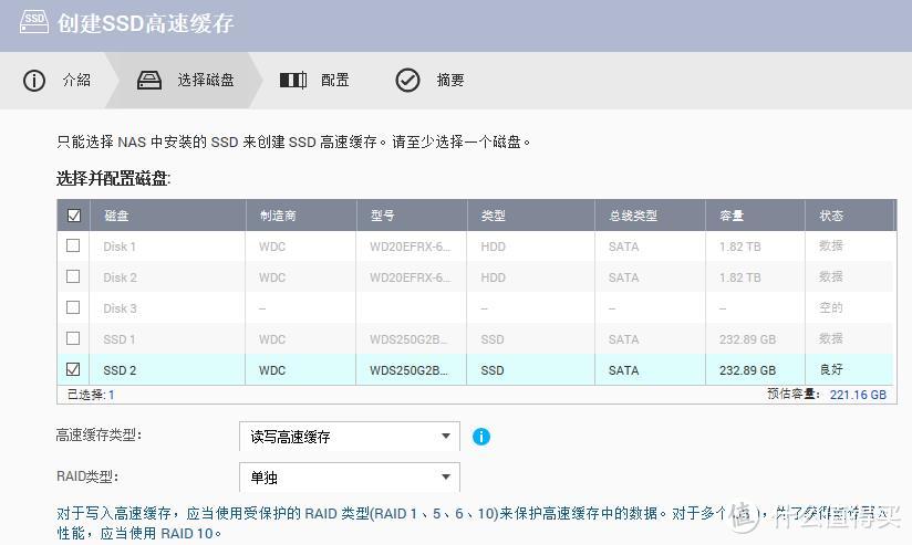 QNAP 威联通 TS-551 和 QTS4.3.5 NAS 科普评测