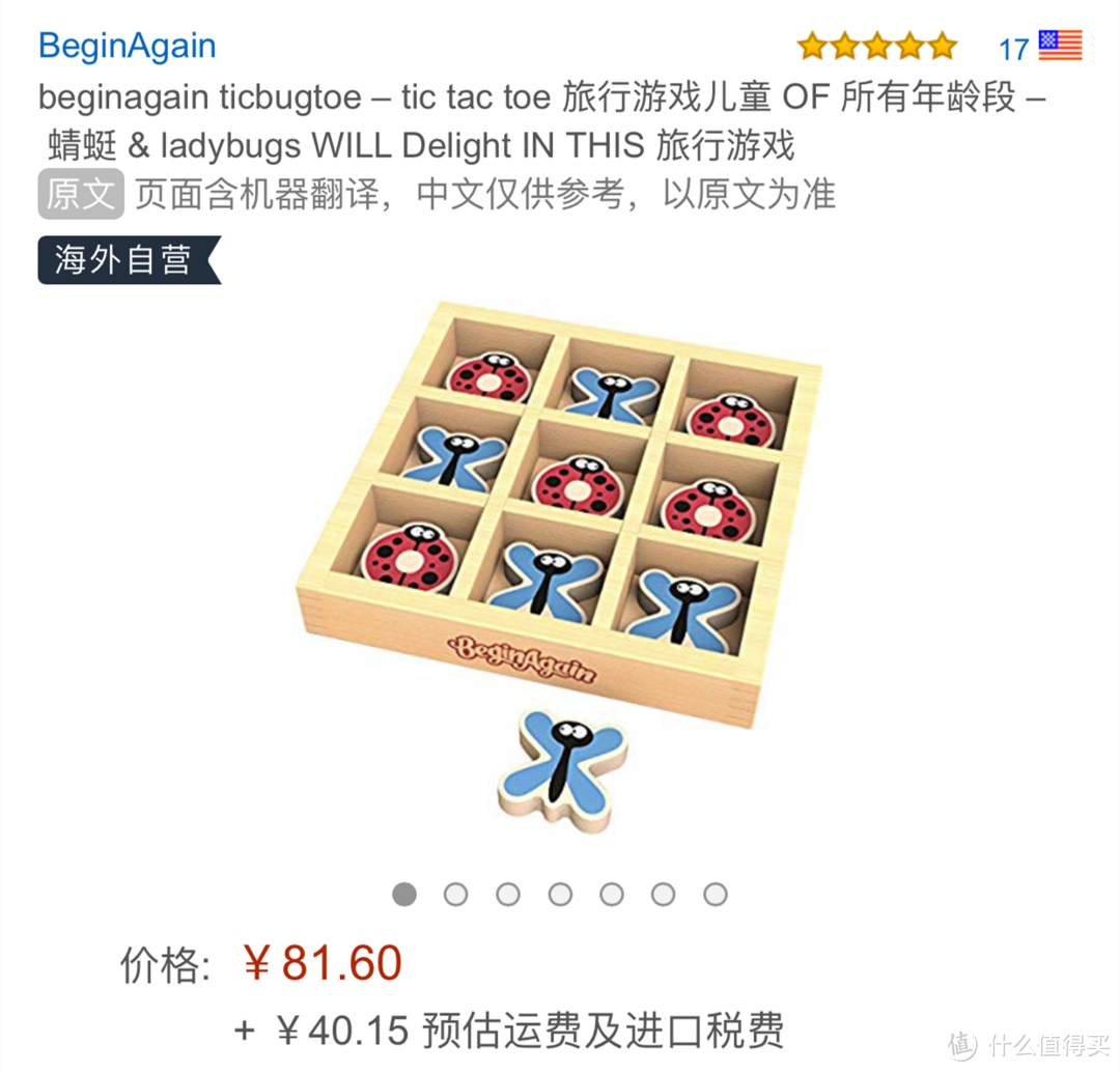 在学下棋之前，不妨先玩棋类游戏