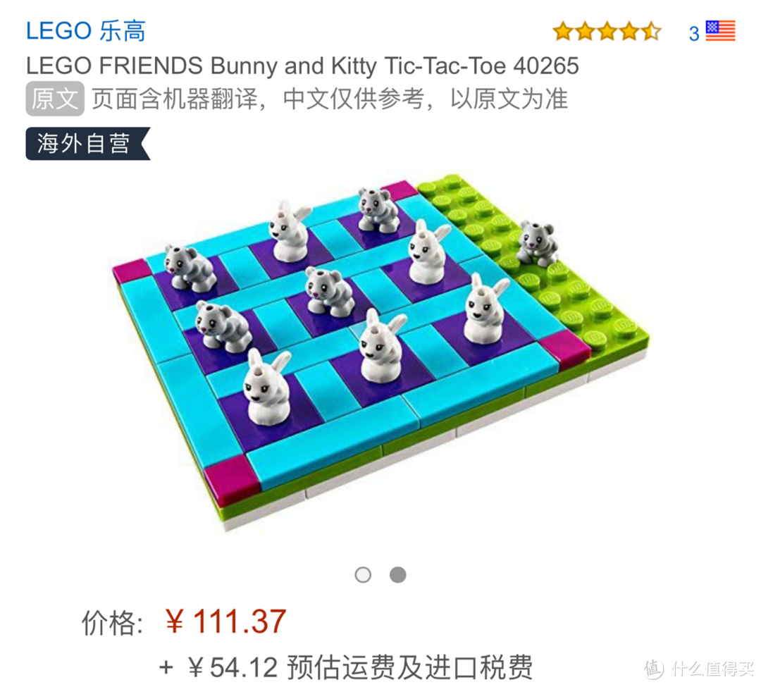 在学下棋之前，不妨先玩棋类游戏