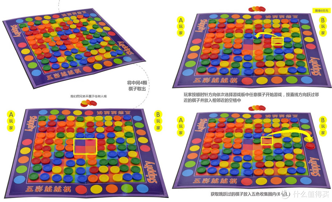 在学下棋之前，不妨先玩棋类游戏