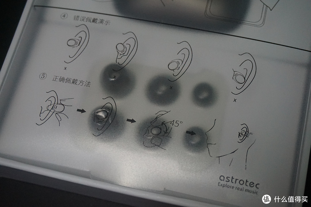 真无线遇上无线充电——Astrotec S60 楼氏全频动铁耳机众测体验