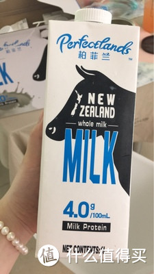 孕期妈妈的补钙首选——Perfectlands柏菲兰 新西兰纯牛奶轻测评