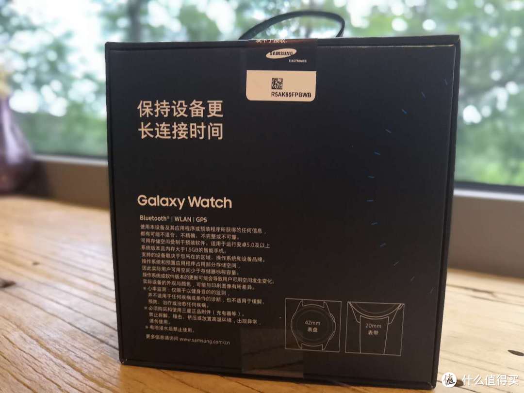 三星Galaxy Watch 42mm国行开箱简评