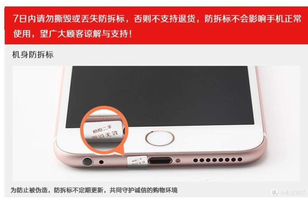 新iPhone发布前夕,我为何逆市买入iPhone 7 Plus