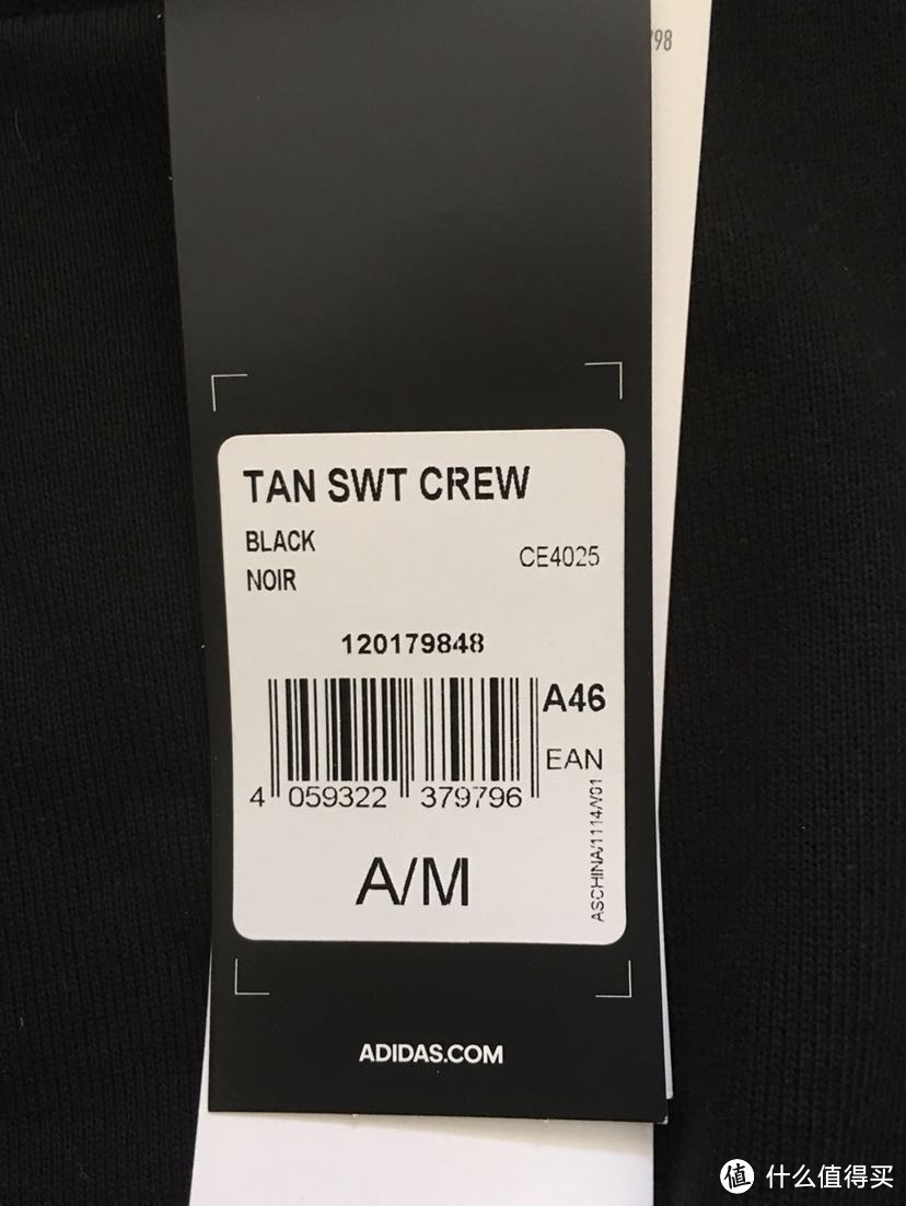 极简百搭-Adidas 阿迪达斯CE4025男子足球套衫