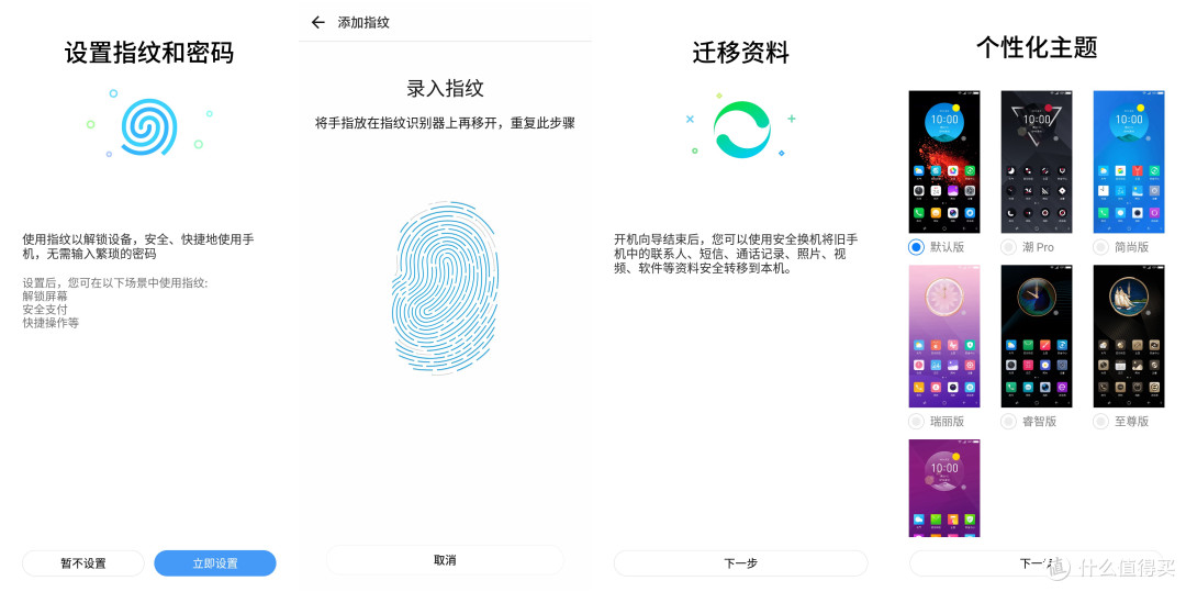 虽然中端，依然旗舰——360 N7 PRO 手机 6G+64G版本 体验详评