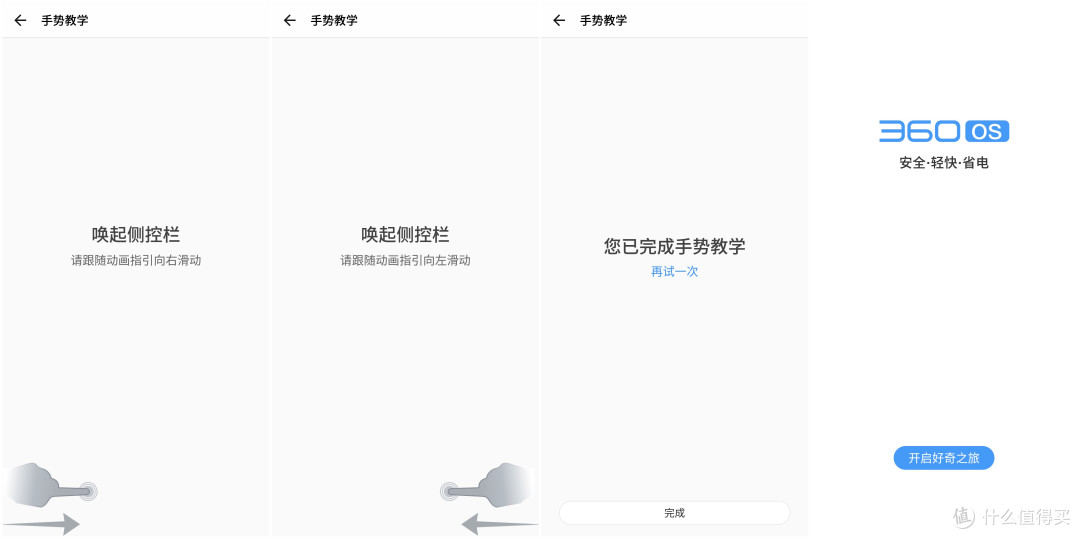 虽然中端，依然旗舰——360 N7 PRO 手机 6G+64G版本 体验详评