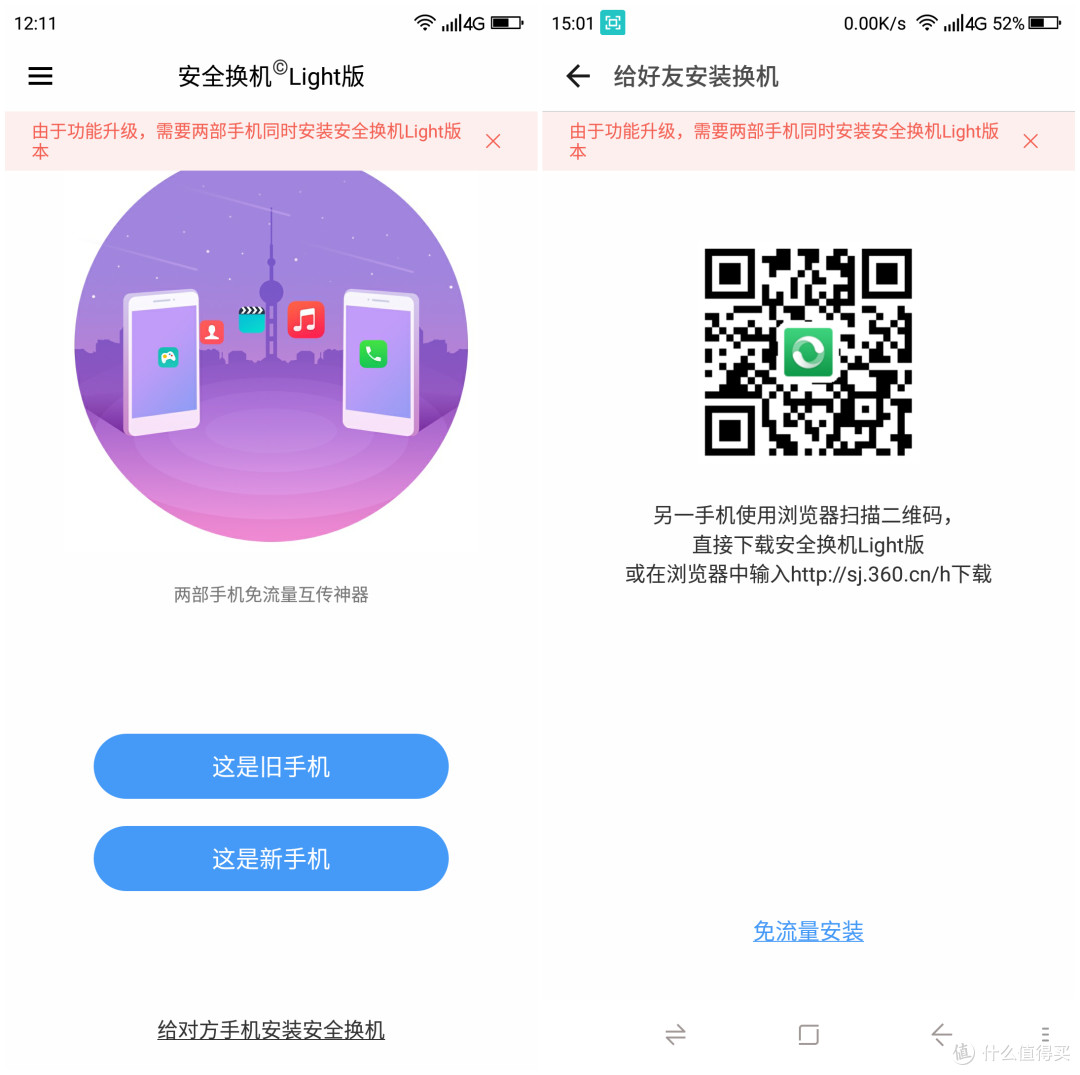 虽然中端，依然旗舰——360 N7 PRO 手机 6G+64G版本 体验详评