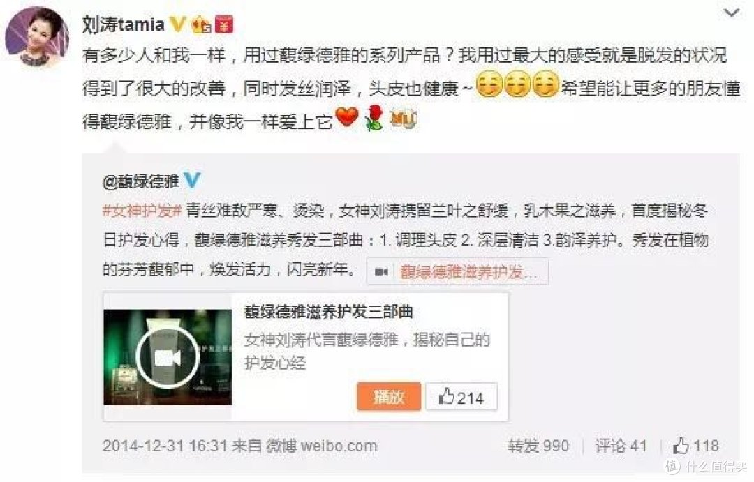 杨幂都解决不了的脱发问题,我用这个解决了!